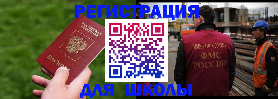 прописка от собственника в Карачаевске