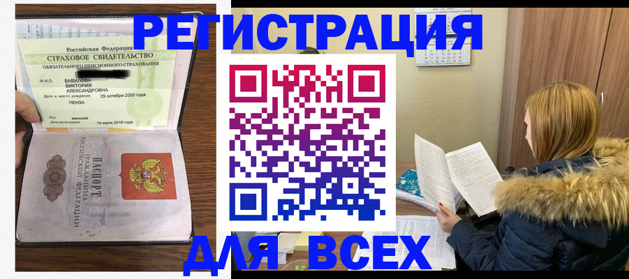 миграционный учет в Карачаевске